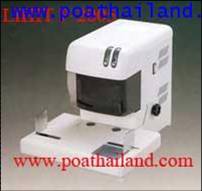ขาย LIHIT P-2005