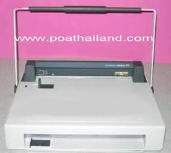 ขาย Gestetner VB170