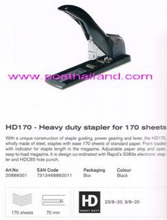ขาย  RAPID  HD170 (หนาสุด 170 แผ่น 80 แกรม)