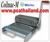 ขาย Warrior 21152