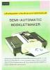 ขาย UCHIDA SEMI-AUTOMATIC BOOKLETMAKER