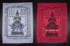 ผ้ายันต์ท้าวเวสสุวัณ (เวสสุวรรณ) วัดสุทัศน์
