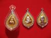 Mahalap Coin พระปัจเจกพุทธเจ้า,รูป ล.พ.ปาน และ รูปล.พ