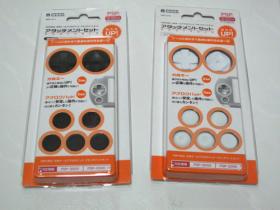 ขาย Attachment Set Portable (Hori) -