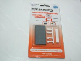 ขาย PSP Slim & Lite Dust Cap Portable 2 - (Hori) -