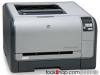 ขาย HP Color LaserJet Printer CP1518ni