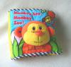 ขาย LAMAZE -