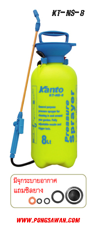 ขาย  ถังพ่นยาสะพายหลัง Kanto KT-NS-8