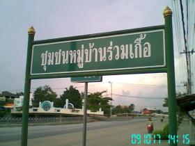 ขาย home บ้านเดี่ยว สร้างใหม่