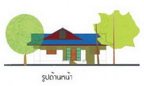 แบบบ้านราชพฤกษ์