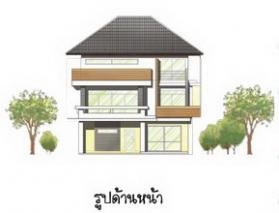 ตร.ม.ละ 9900 บาท พร้อมอยู่ แบบบ้านทองกวาว