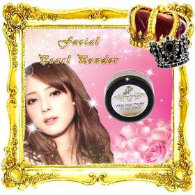 Nb-022 Narnia White Pearl Powder แป้งฝุ่นเพื่อใบหน้าสว่างเป็นประกาย หน้าไบร์ทดูโดดเด่น บางเบา แต่ปกปิดสวยงามตลอดวัน ไม่ก่อให้เกิดการอุดตันผิว