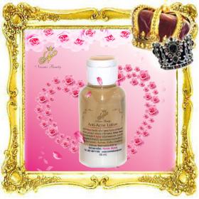 Nb-016 Narnia Anti-Acne Lotion แป้งน้ำสูตรพิเศษชนิดเข้มข้น สำหรับรักษาสิวที่ใบหน้าและแผ่นหลัง ลำตัว ลดปัญหาสิวได้อย่างมีประสิทธิภาพเมื่อใช้เป็นประจำ