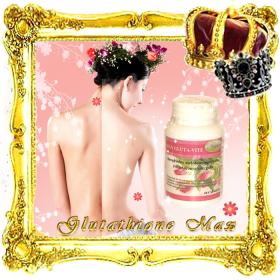 Nb-102 Narnia Glutathione Max อาหารเสริมที่ช่วยลดการสร้างเม็ดสีเมลานิน และต้านอนุมูลอิสระ จึงช่วยลดความหมองคล้ำ ปรับสีผิวให้แลดูสดใสสว่างขึ้น