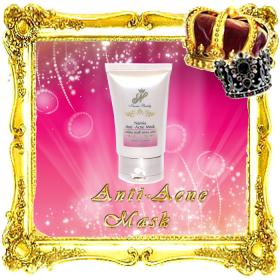 Nb-104 Narnia Anti-Acne Mask มาร์คหน้าสำหรับผู้มีปัญหาสิว ช่วยลดความมันและลดการเกิดสิวใหม่ อีกทั้งยังดูดซับสิ่งสกปรกออกจากผิวหน้าได้เป็นอย่างดี