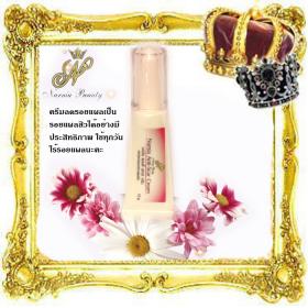 Nb-100 Narnia Acne Spot Cream ครีมลดรอยแผลสิวชนิดเข้มข้นพิเศษ ทำให้รอยแผลสิวรอยแผลเป็นต่าง ๆ  จางลงได้อย่างรวดเร็ว เห็นผลชัดเจน