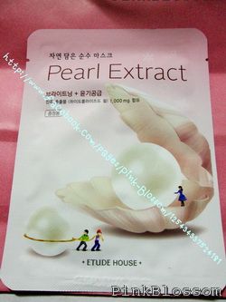 ขาย Etude Pearl Extract Mask Sheet