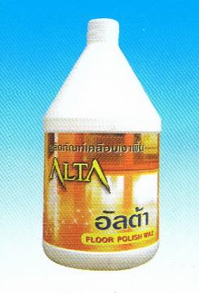 ขายน้ำยาเคลือบเงาพื้น ขนาด 3.8 ลิตร (ขายปลีกและขายส่ง)