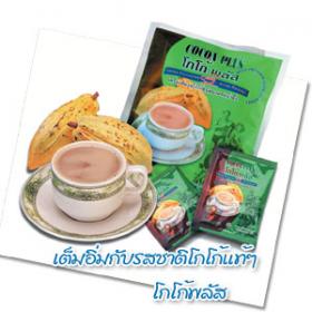 ขาย Cocoa Plus TF 2502