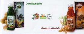 ขาย SQUEEZY TF 3155