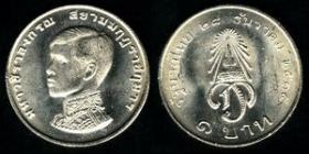 เเหรียญ 1 บาท สยามมงกุฎมหาราชกุมาร 28 ธันวาคม  พ.ศ 2515 UNC