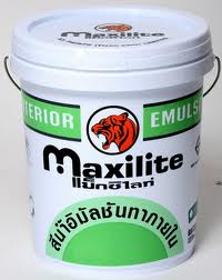ขาย ICI Maxilite