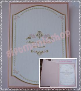 การ์ด แต่งงานคู่ ลาย PW (710-08)