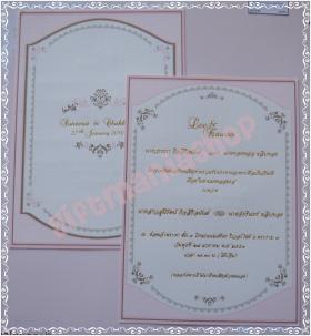 การ์ด แต่งงานเดี่ยว ลาย PW (57-12)