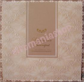 การ์ดคู่ ลาย Golden Classic (C0042)