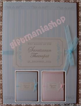 การ์ดคู่ ลายทาง Vintage (B0091)