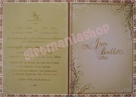 การ์ดเดี่ยว ลาย Green Sweet Blossom (B0042)
