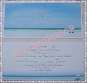 การ์ด แต่งงาน ลาย Long Beach (48-02)