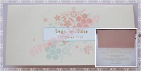 การ์ด แต่งงานคู่ ลายขนมหวาน (88-03)