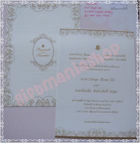 การ์ด แต่งงานเดี่ยว ลาย Louis Bee (57-15)