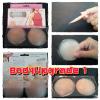 Bodyupgrade1 ซิลิโคนปิดหัวนม Nipple Puch Bra