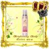 Nb-026 Narnia Brightening Lotion UVA&UVB80 ครีมกันแดดผสมสารบำรุงผิว ช่วยปรับสีผิวให้สว่างกระจ่างใสและเรียบเนียนในทันทีที่ทาผิวกาย พร้อมกลิ่นหอมติดกาย