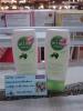 ครีมปรับสีผิว 60ml Coso