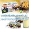 ขาย Royalmix TY 2006
