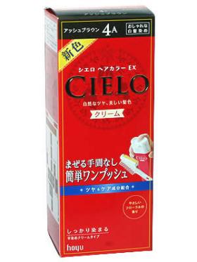 ขาย CIELO กล่องสีแดงมีเบอร์6P เบอร์5 เบอร์5P เบอร์4MP เบอร์4P เบอร์4A เบอร์4 เบอร์3S