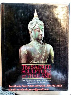 The Sacred Sculpture of Thailand