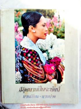 สมุดภาพฝีพระหัตถ์: ภาพเขียน-ภาพถ่าย