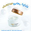 ครีมบำรุงผิว