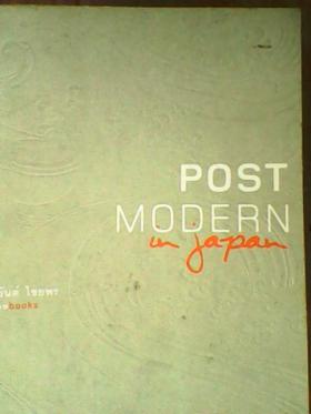Post Modern in japan