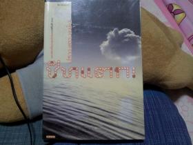 ชิทแตก