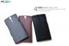Sony Ericsson XERIA S Rock Quiksand Series
