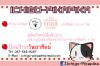 เปิดหาร แป้งโฟม เกาหลี เนื้อมูส กันเหงื่อ กันน้ำคะ
