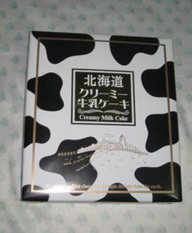 CREAMY MILK CAKE เค้กนมกล่องลายวัว