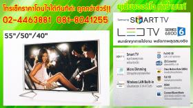 ขาย LED TV SAMSUNG UA40F6800