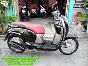 ขาย HONDA -