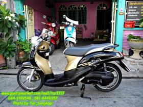 ขาย YAMAHA -fino